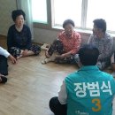 수곡리경로당 이미지