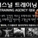 원모어 퍼스널트레이닝 스튜디오 네이버블로그