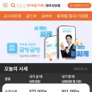 한국청주금거래소