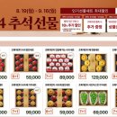 초록마을용현sk점