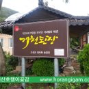 개천된장 이미지