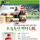 으뜸농산 - 부산진구 | 으뜸농산