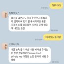 Ba엔딩크레딧 적용 후기 [갤럭시 유료 폰트 추천❤️]