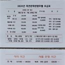 흑산 사촌서당 이미지