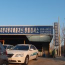 21세기 공업사 이미지