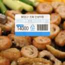 대구 3대 막창 대전에 상륙 ! 막창 맛집 연막창 솔직후기