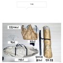 그늘막15 | 원터치 텐트 그늘막 추천 접는법 3초 설치 캠핑
