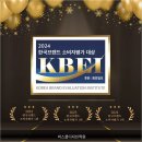 주식회사 선건축디자인 | 실내건축디자인학원 취업을 위한 포트폴리오 준비 후기!