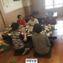 복돈이야