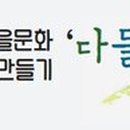 행복소리 작은도서관 이미지