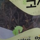 참샘산방 이미지