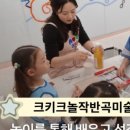 우리아이미술교습소