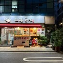 강포복집 이미지