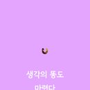 해빙 주식회사