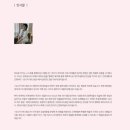 모니카아트청담 이미지