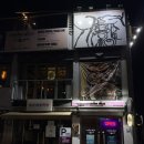 쿠킹마일즈 네이버블로그