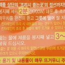 프레스코 이미지