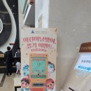 드림이용원