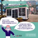 바르게살기공원 이미지