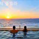 비비체 풀빌라 이미지