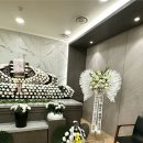 남대구전문장례식장 천사오브제화환 배송후기