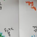 캘리그라피, 이제는 펜이다 이미지