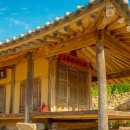 청계동펜션 이미지