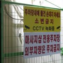 경기도 수원시 팔달구 장다리로271번길 이미지