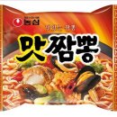 짬뽕천하 - 광산구 임방울대로165번길 69-7 | 짬뽕천하