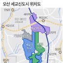 세교1로 이미지