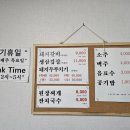 칠갑산돼지갈비 이미지