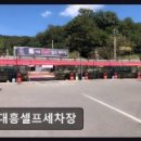 대흥LPG충전소 네이버블로그