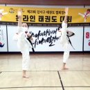 신정태권도장 이미지