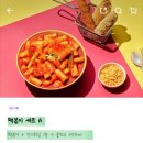 스텔라떡볶이광주 이미지