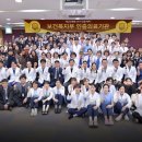 의료법인 동은의료재단 이미지