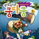 아리아리