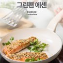 지니세라믹 | 세라믹 후라이팬 추천 그린팬 에센 가벼운 프라이팬 찾으신다면 이것