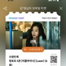 조각모음