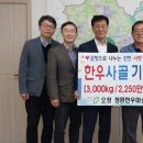 청원영농조합법인 이미지