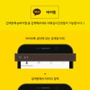 파리바게뜨대구효목점