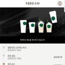 창원역(스타벅스앞) 이미지