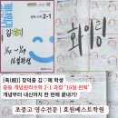 개념과원리영어,수학전문학원 이미지