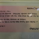 원할머니보쌈수원광교