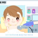 연우가정의학과의원 이미지