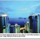 2009년 12월 15일자 부산일보에 기재된 오륙도SK뷰 관련 기사 이미지