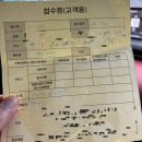 깔끄미세탁 | 텐트세탁 어떻게 하세요? 김포 텐트깔끄미 접수방법 및 세탁후기