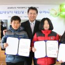 미원초등학교 이미지