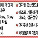 펠리시티2차 이미지