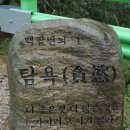 속리산둘레길 순환구간 | 속리산 둘레길 순환 구간 꼬부랑길(말티재 정상 ~ 말티재 정상)