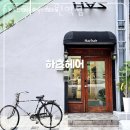 GS25노원역점 | 노원 상계동 미용실 하츠헤어 노원역점 영업시간 가는길